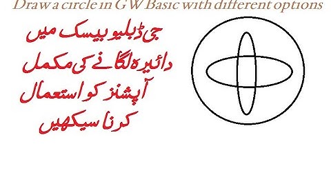 Draw a circle in GW Basic with different options | Lunar Computer College