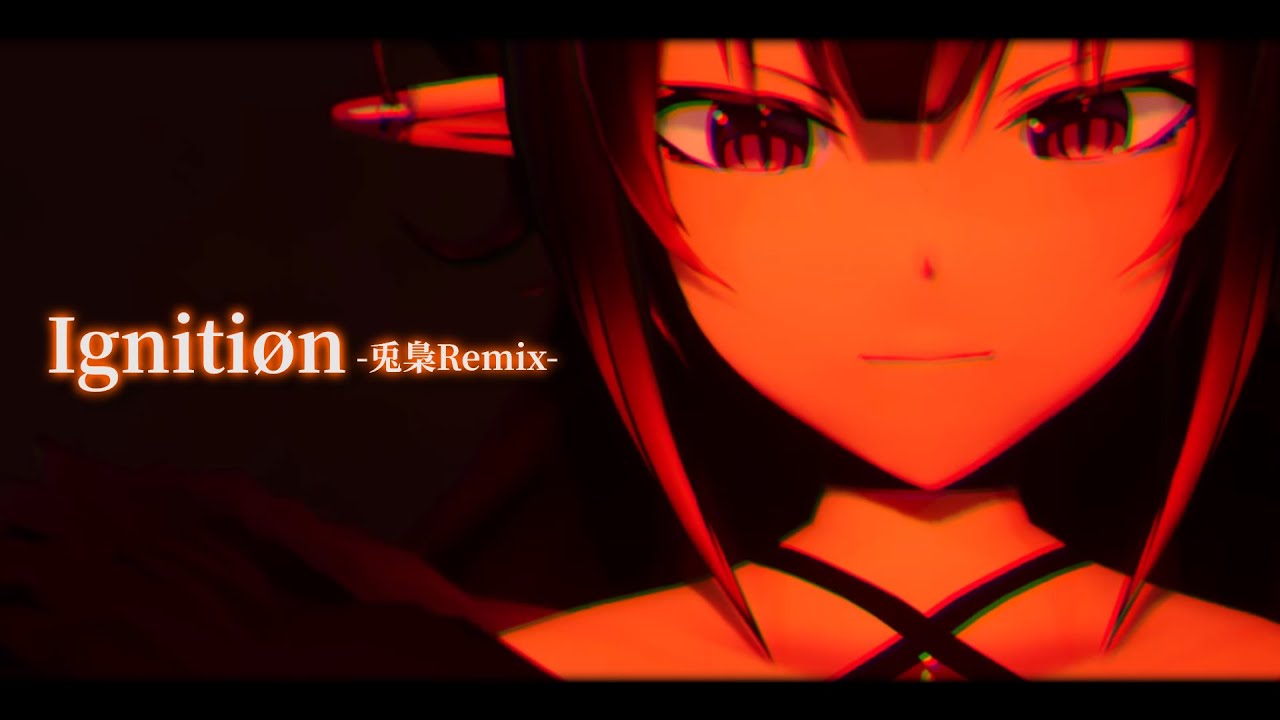 メルシュ-Malstrøm-「Ignitiøn (兎梟Remix)」MV