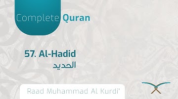 57. al-Hadid -  سورة الحَدِيدِ - By Raad Muhammad Al Kurdi