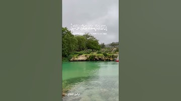 #سورة الاحزاب #قران_كريم #توفيق_الطائع