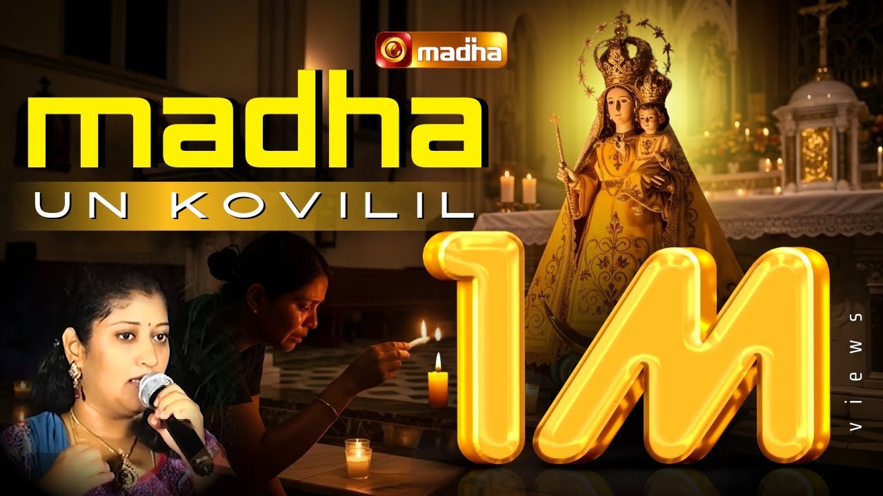 Madha Un Kovilil  - Janaki