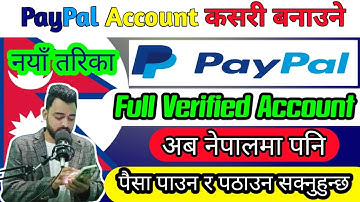 PayPal Account  कसरी बनाउने | Full verified PayPal Account | 2025 को  paypal account बनाउनुहोस्