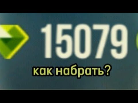 Видео: Как копить и куда тратить кристаллы в C.A.T.S: crash arena turbo stars?