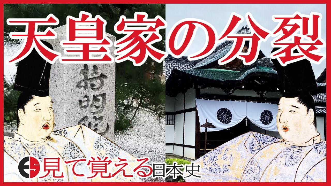 鎌倉時代 106 永仁の徳政令 日本史 Youtube