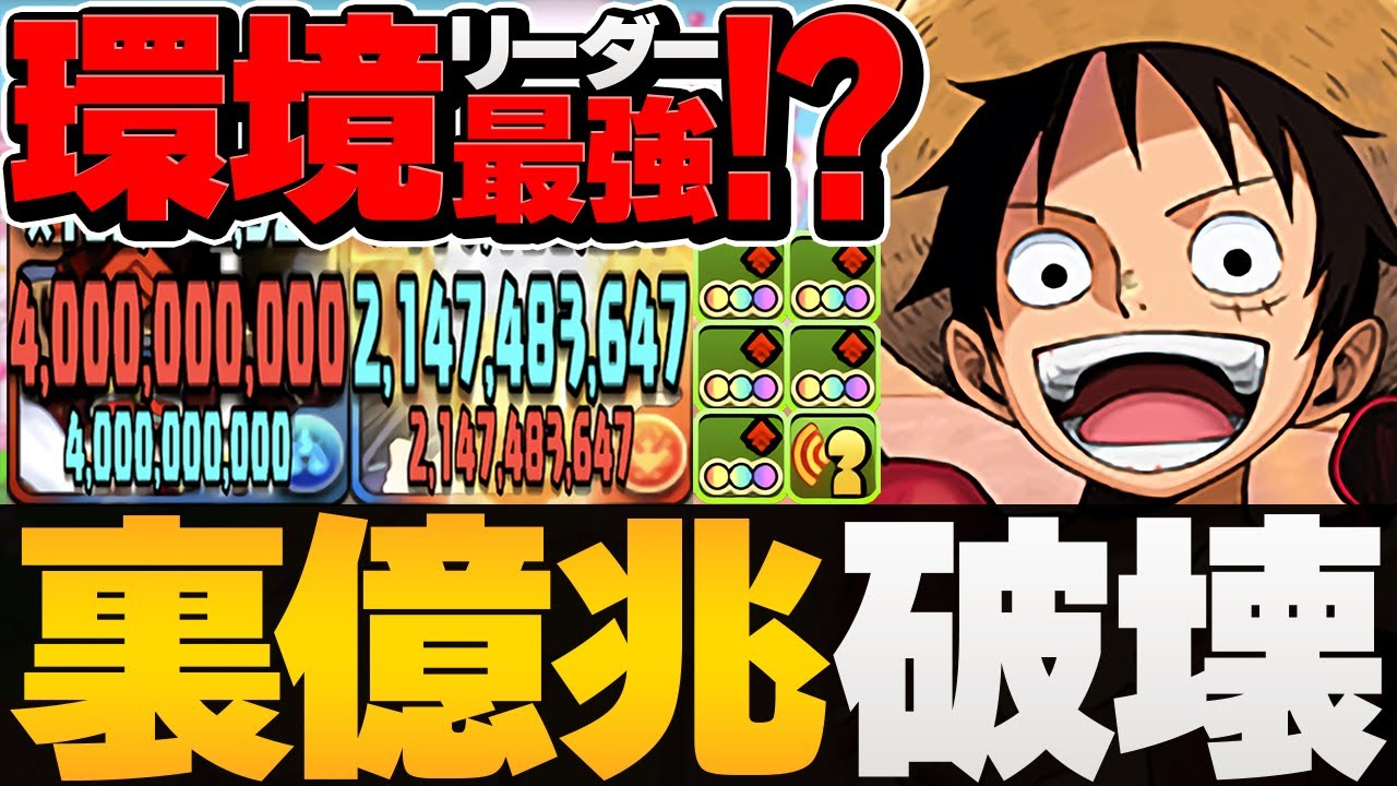 パズドラ 早いもの勝ち YouTube