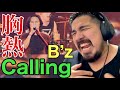 “神”B’z CallingのLIVE を聴いてみた！【海外の反応】Reaction Video -［メキシコ人の反応］