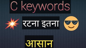 Easy Trick for learning 32 C keywords.