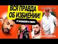 Прямой эфир Саши Бахлаевой о ДРАКЕ! Почему она покинула &quot;ДОМ 2&quot;? Новости на 05.11.23