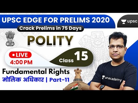 UPSC EDGE for Prelims 2020 | Indian Polity by Pawan Sir | Fundamental Rights (Part-11)