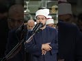 الشيخ المبدع عمرو فاروق سعودي اماما فى تراويح الجامع الازهر ولتعلمن نبأه الجامع الازهر تراويح