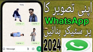WhatsApp sticker banane ka tarika | Make your own Whatsapp stickers screenshot 3