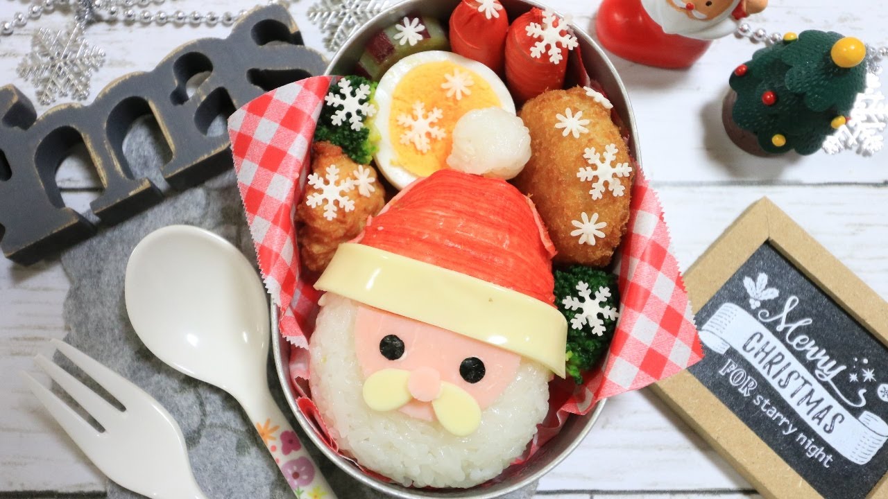 サンタさんのお弁当 クリスマス キャラ弁 How To Make Japanese Bento Of Santa Claus Xmas Christmas Youtube