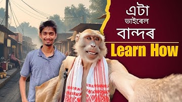Create AI monkey Vlog Video in 5 Minutes | Youtube Trending Hack....!!