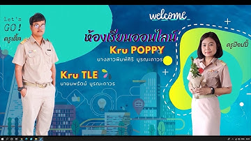 วิทยาการคำนวณ-อัลกอริทึม (Algorithm) ระดับชั้นประถมศึกษาตอนปลาย