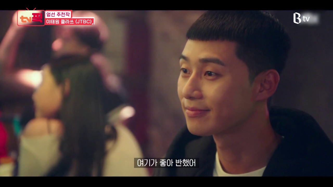 21年版 パクソジュン出演ドラマ おすすめランキング Vodオタク