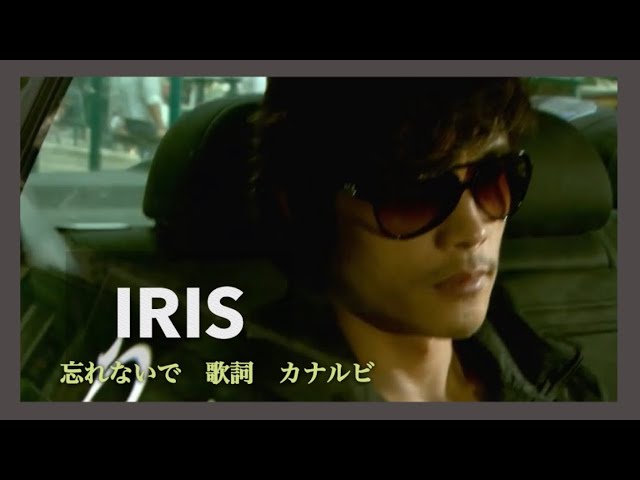 IRIS 韓国ドラマ　アイリスOST BIGBANG TOP 直筆サイン アイリス オリジナルサウンドトラック・パーフェクト ボックス
