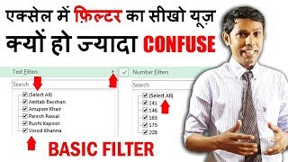 Use of Filter in Excel Explained in Detail || Filter in Excel || Use of Filter in Excel screenshot 4