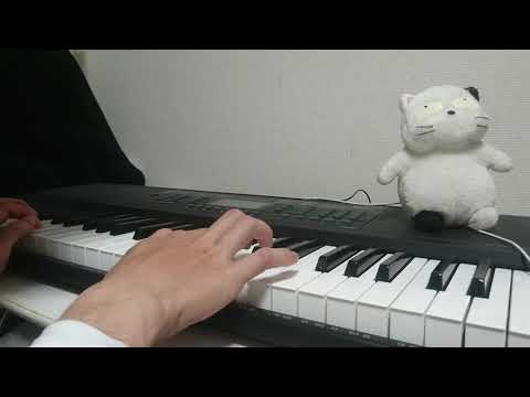 【シャルル】音楽初心者が1ヶ月前ぐらいにキーボード始めて、2曲目に挑戦しました。