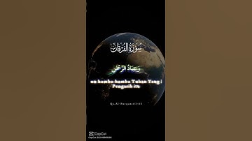 قرآن الكريم #quran #اكسبلور #المصحف #duet #لايك #الرحمن #دويتو