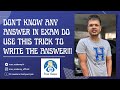 Don't Know Any Answer In Exam, Do Use this Trick to Write the Answer! Must Watch!