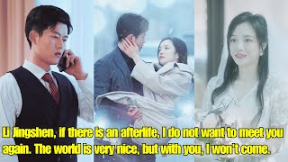 【ENG SUB】Li Jingshen, if there is an afterlife, I do not want to meet you again.