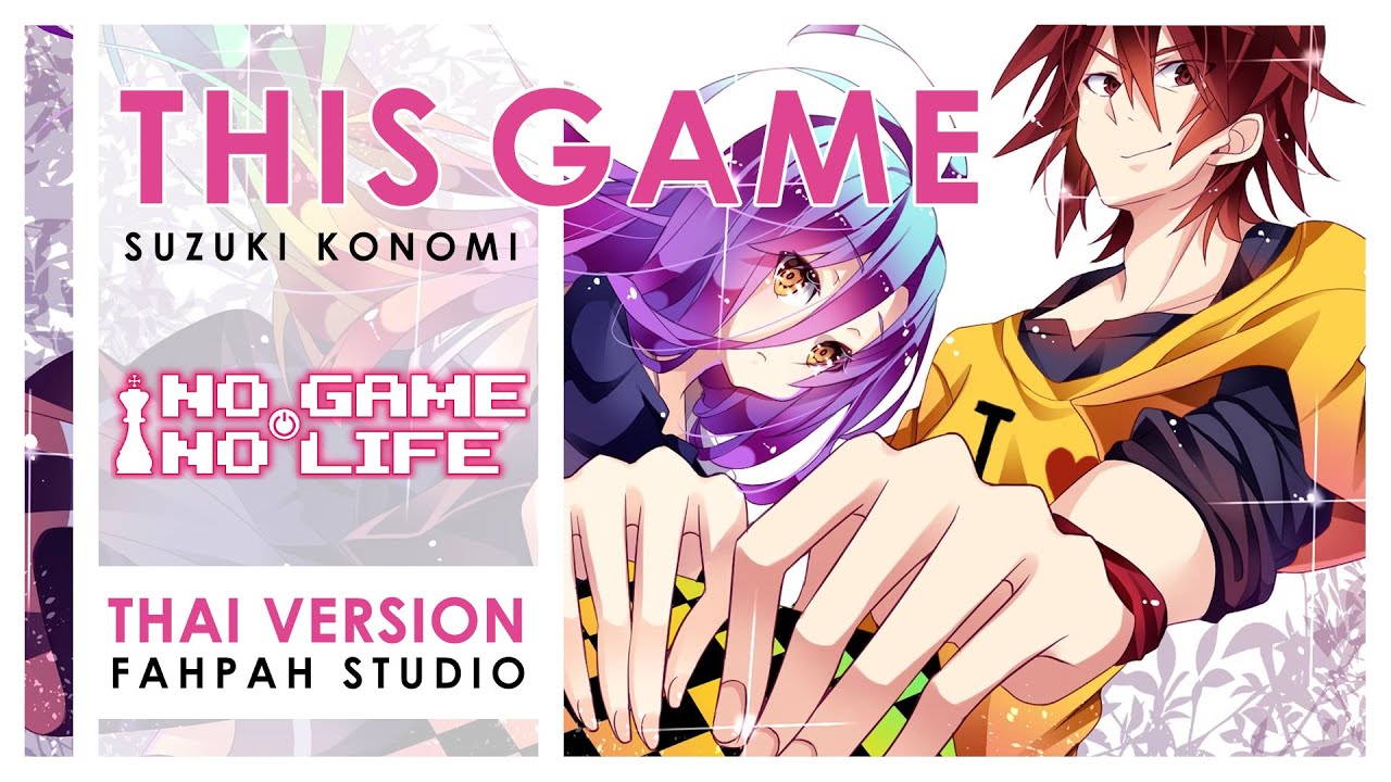 (Thai Version) This Game - Suzuki Konomi 【No Game No Life】 by Fahpah Studio
