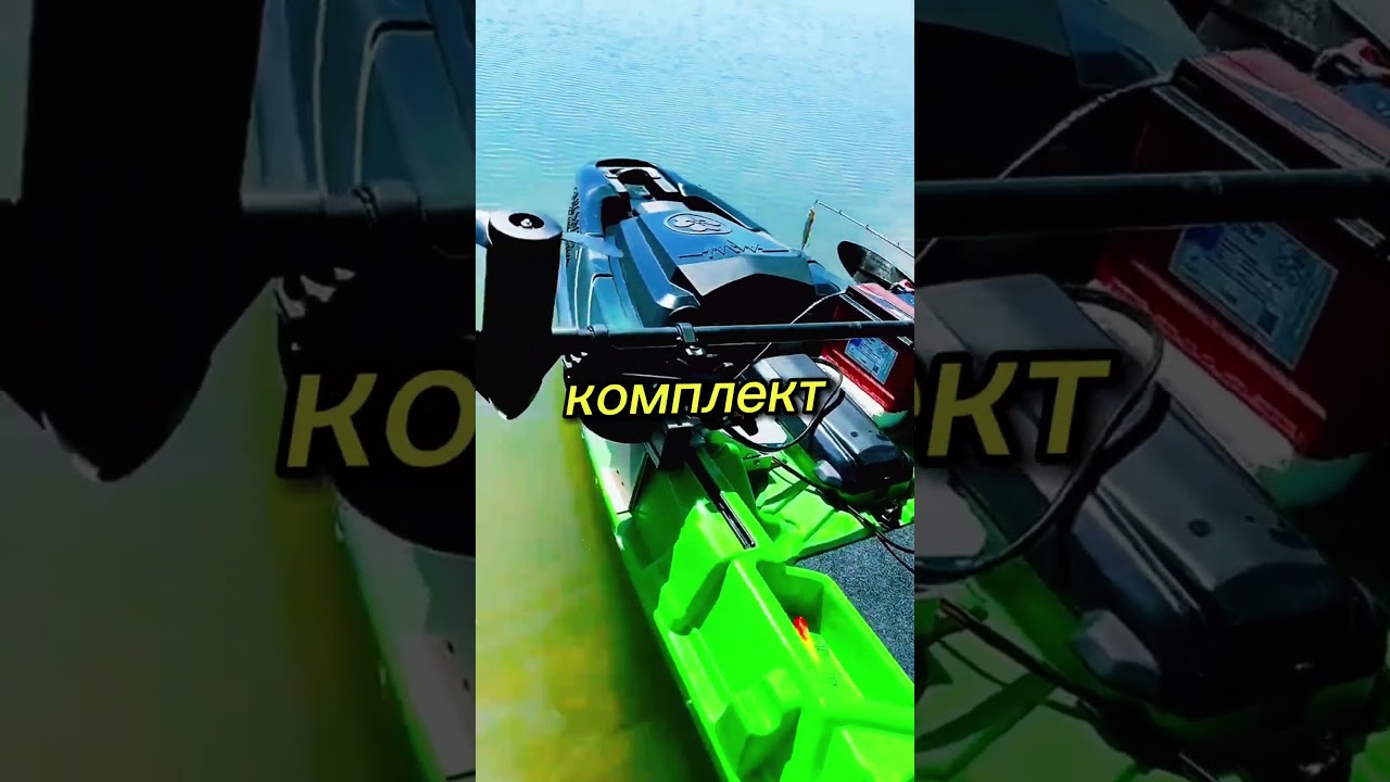 Fishing Gadget