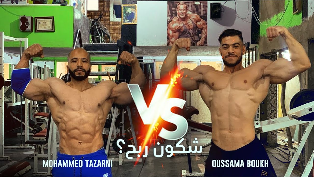 🤔اسامة بوخ تحداني 🔥 .. فنضركم شكون ربح؟