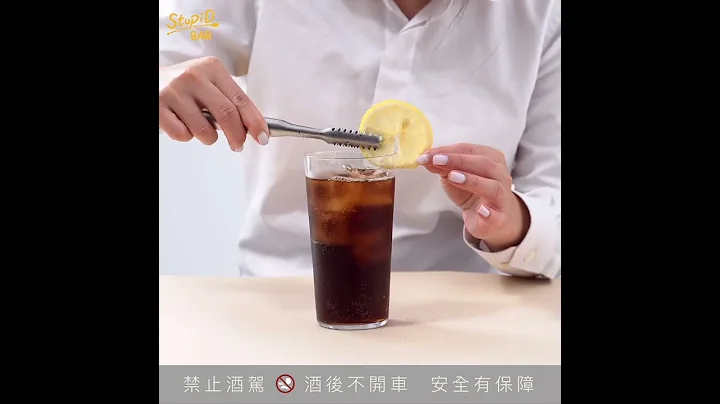 3杯简单清爽的兰姆酒调酒 Dark n Stormy｜Cuba Libre｜Backyard Iced Tea｜Stupid Bar #Shorts - 天天要闻