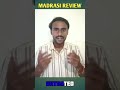 Madharaasi Movie Review In Telugu | AR Muragadas | Siva Karthikeyan