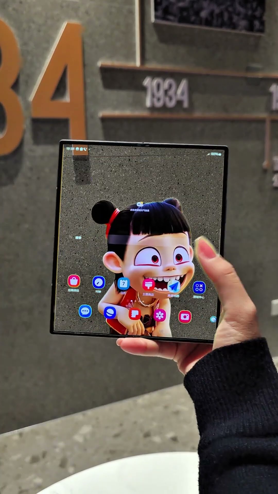 Magic Boy Nezha Digital Digital Technology Samsung Fold6