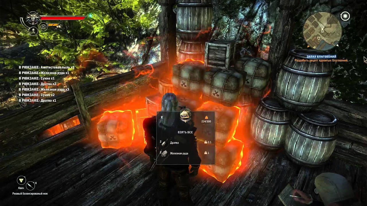 The Witcher 2 Walkthrough Part 3 YouTube the-witcher-2-walkthrough-part-3-youtube