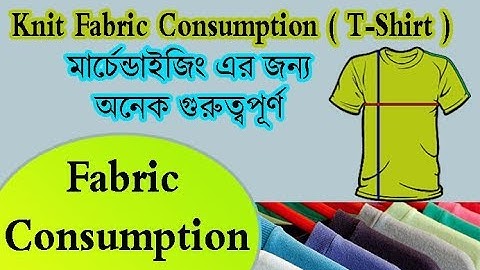 Fabric Consumption | Knit Fabric Consumption | Basic T-Shirt | Episode 4