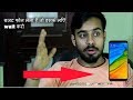 Xiaomi Redmi 5 Series Launching in India (बजट फ़ोन लेना है तो इसके लिए wait करो)