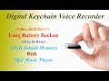 How to Use Keychain Voice Recorder 8GB And 32GB? | Asleesha Spy Camera