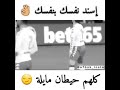 اتعود تكون سند لنفسك عشان محدش هيسندك