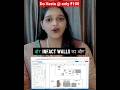 Do Vastu of Home or Office in 2-3 Minutes @ Rs 100