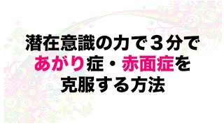 緊張したときにリラックスできるゲーム・レクリエーション
