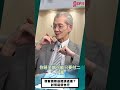 駭客團隊還能講道理？討價還價也行[0731精華片段] 明居正老師@democratictaiwanchannel