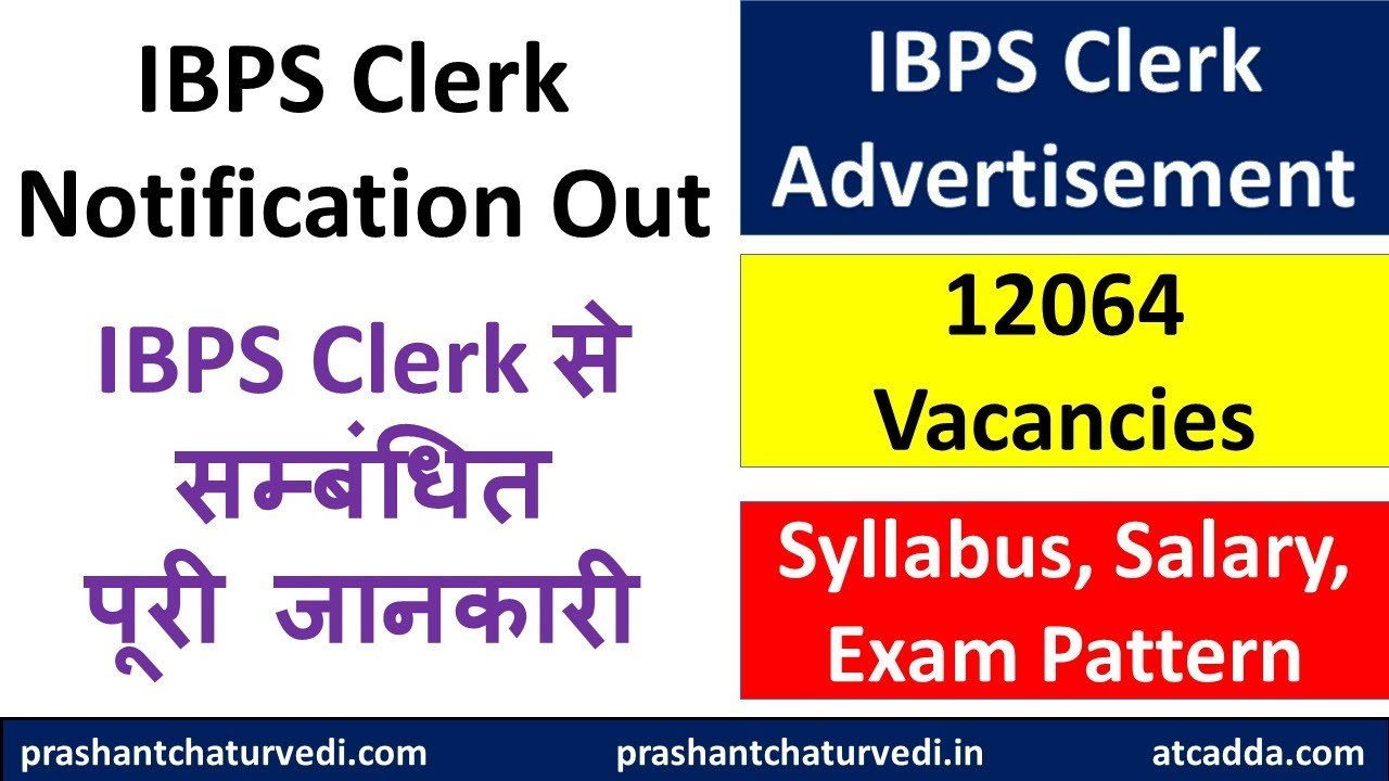 IBPS Clerk Notification 2019: IBPS Clerk Salary I IBPS Clerk Syllabus | IBPS Clerk Cut Off |