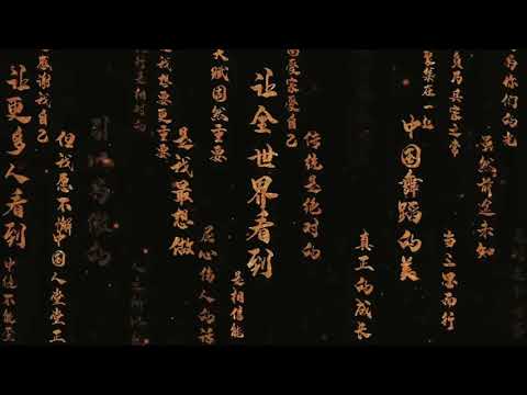 {特仑苏本苏不苏·} 刘宇×礼仪之邦|| #刘宇 #劉宇 #LiuYu