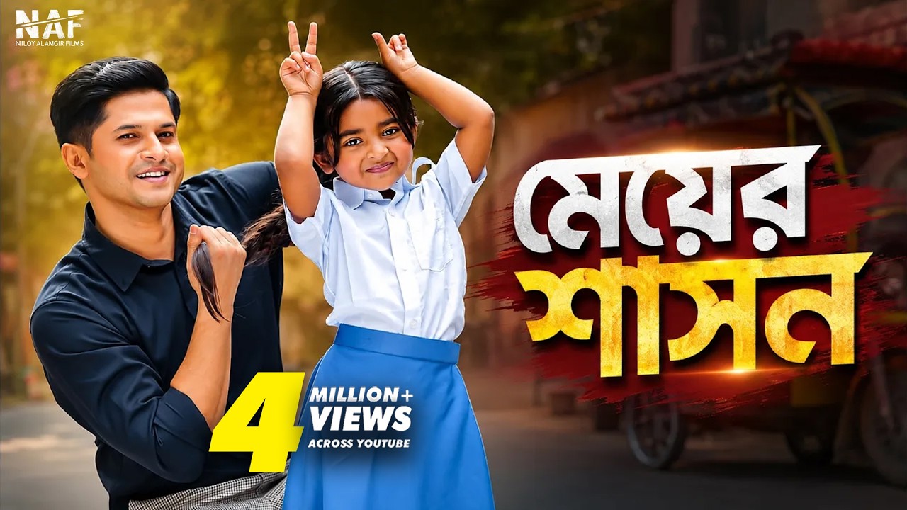 Latest Title & Thumbnail