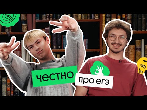 КАК ТОЧНО СДАТЬ