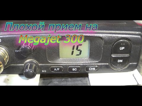 Радиостанция MegaJet MJ-300 ремонт.Walkie talkie Megajet - MJ-300 antenna