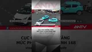 Cục CSGT không tăng mức phạt ở Nghị định 168 #antv #shorts #thoisu #csgt Guide