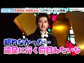 古川雄大、「遠足の前日みたいなワクワク感」帝劇 単独初主演果たし過去の自分に言いたい「もう少し頑張りなさい」 ミュージカル・ピカレスク『LUPIN ~カリオストロ伯爵夫人の秘密~』囲み取材
