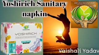 Yoshirich Sanitary napkin |Super soft | Vaishali Yadav screenshot 2