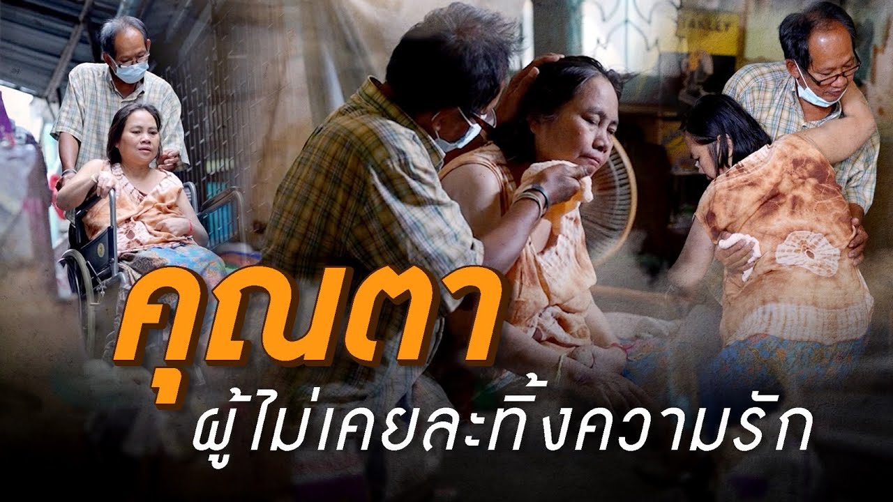 อบอุ่นใจทุกครั้งที่ได้เห็นความรักดีๆครับ | Boriboon Family