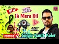 lk mera dil singer kanth kaler new latest punjabi song mp3 2024 punjabi song 2024 music studio