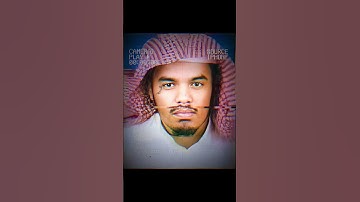 ياسر الدوسري ، تلاوة قديمه